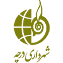 شهرداری درچه