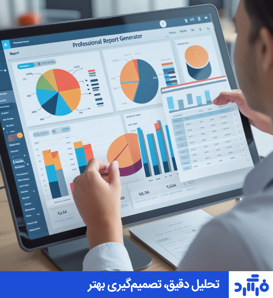 5 دلیل برای استفاده از سامانه های هوشمند در شهرداری ها
